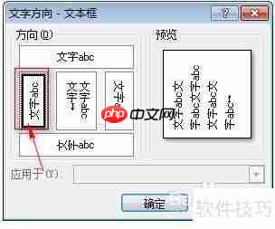如何用Word制作试卷装订线