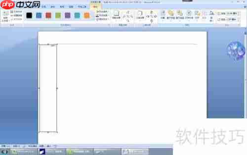 如何用Word制作试卷装订线