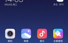 MIUI13开发者模式怎么打开