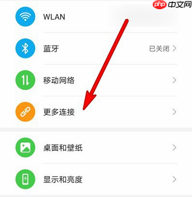 华为mate40NFC功能怎么开启
