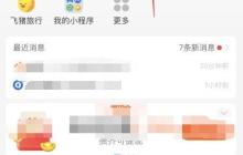 加油开票指南：手把手教你如何正确开具发票