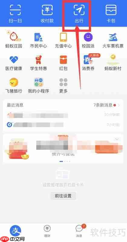 加油开票指南：手把手教你如何正确开具发票