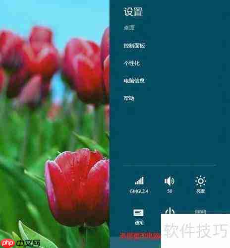 Win8中用摄像头拍摄账户头像