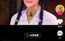 快手健康体检参与指南