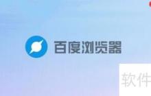2015驾照模拟考试系统下载使用方法