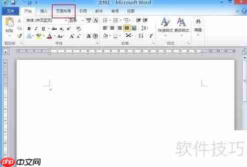 Word试卷模板：快速制作规范考试卷