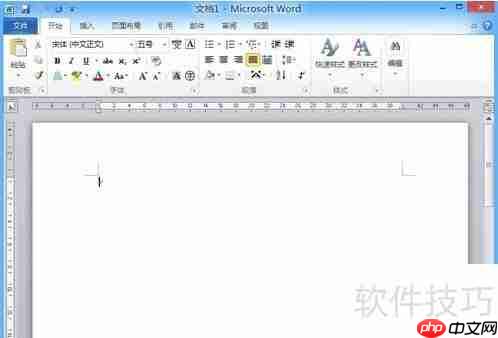 Word试卷模板：快速制作规范考试卷