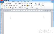 Word试卷模板：快速制作规范考试卷