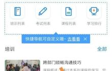 钉钉查看学生成绩的方法