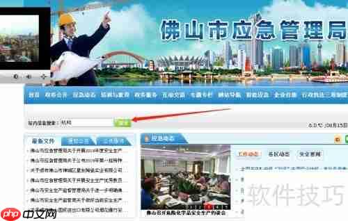 焊工证办理流程及注意事项