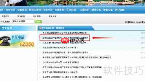 焊工证办理流程及注意事项