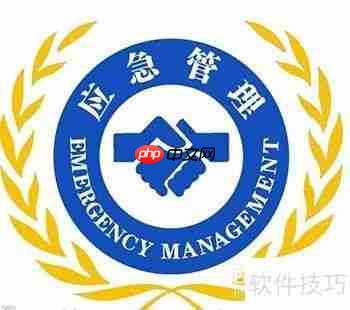 焊工证办理流程及注意事项