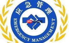 焊工证办理流程及注意事项