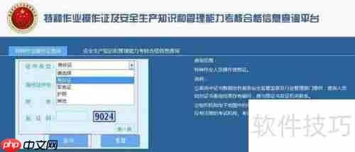 焊工证办理流程及注意事项