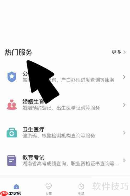 医学出生证明申请指南