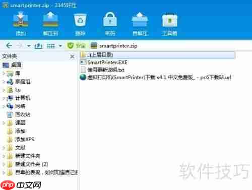 如何添加虚拟打印机：详细步骤指南
