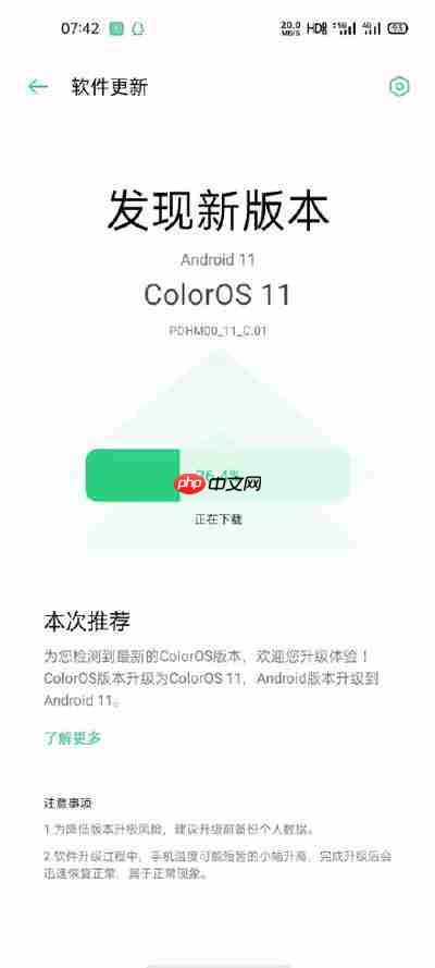ColorOS11适配机型有哪些