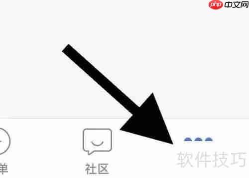 易记账中记账设置的功能位置介绍