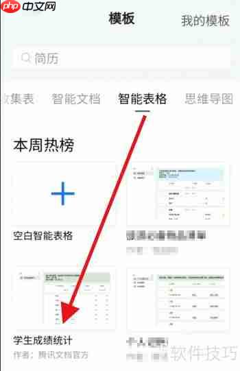 如何制作学生成绩统计表：步骤与技巧