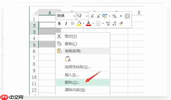 excel如何删除空白行?excel删除空白行的方法