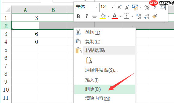 excel如何删除空白行?excel删除空白行的方法