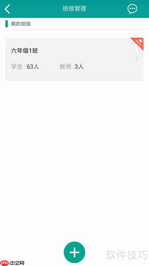 乐教乐学：如何处理非本班学生问题