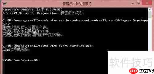 Win8系统局域网设置方法详解