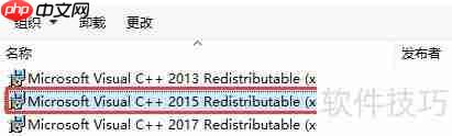 条码打印软件无法绘制条码的解决方法