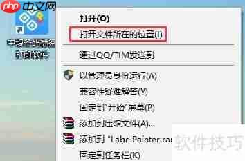 条码打印软件无法绘制条码的解决方法