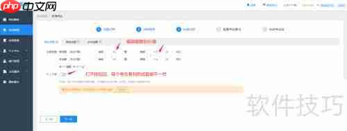 在线考试系统：组织与发布考试的高效方法