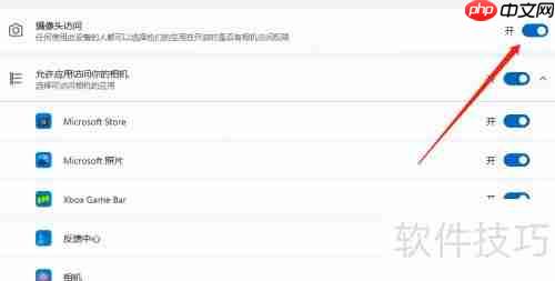USB摄像头使用指南：简单几步轻松上手