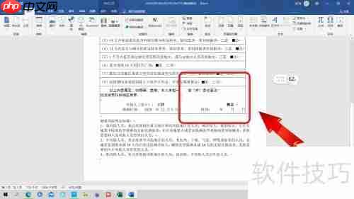 广西居民健康申报表填写指南