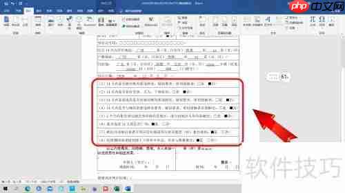 广西居民健康申报表填写指南