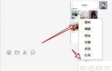 如何打印从文件传输助手发送的内容