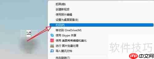 如何打印从文件传输助手发送的内容
