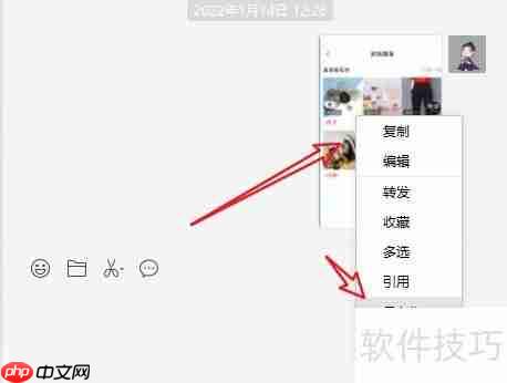 如何打印从文件传输助手发送的内容