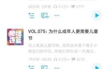 小宇宙中查看考试的方法