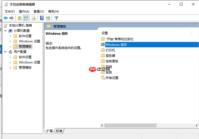 win10没有兼容性选项该怎么办