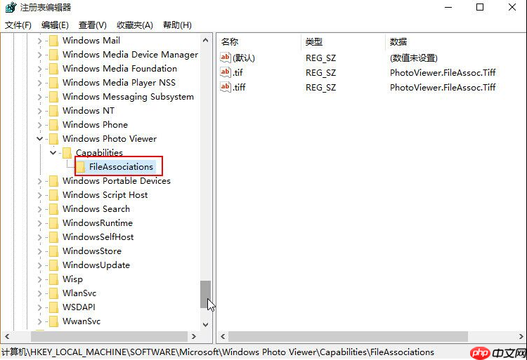 Win10圖片打開方式恢復默認的方法