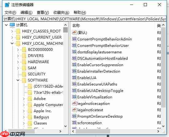Win10進入注冊表的方法