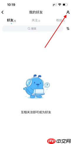 酷狗音乐闪光灯模式在哪里设置 酷狗音乐闪光灯怎么开启