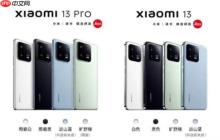 小米13和13pro区别