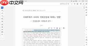 怎样在pdf上做标注