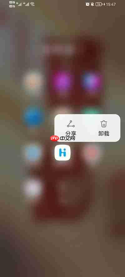 荣耀俱乐部可以卸载吗