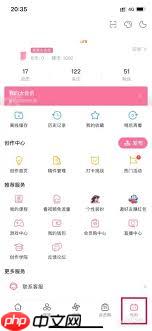 B站电池怎么获取