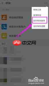 支付宝怎么设置定时转账