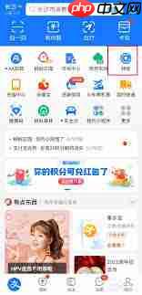 支付宝怎么设置定时转账