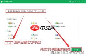 安卓手机格式化后已删除的文件还能恢复吗