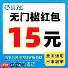 超多店铺的外卖软件有哪些