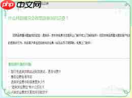 京东秒送商家如何申请退款